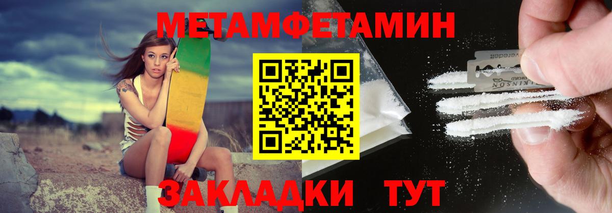 Волжский  Амфетамин VHQ  Амфетамин  Вход с VPN 