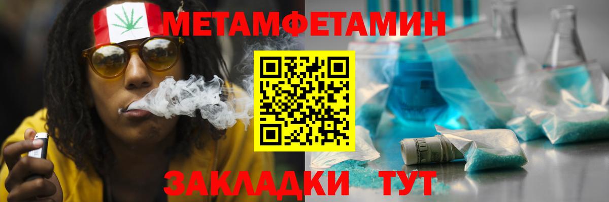 Амфетамин VHQ Волжский