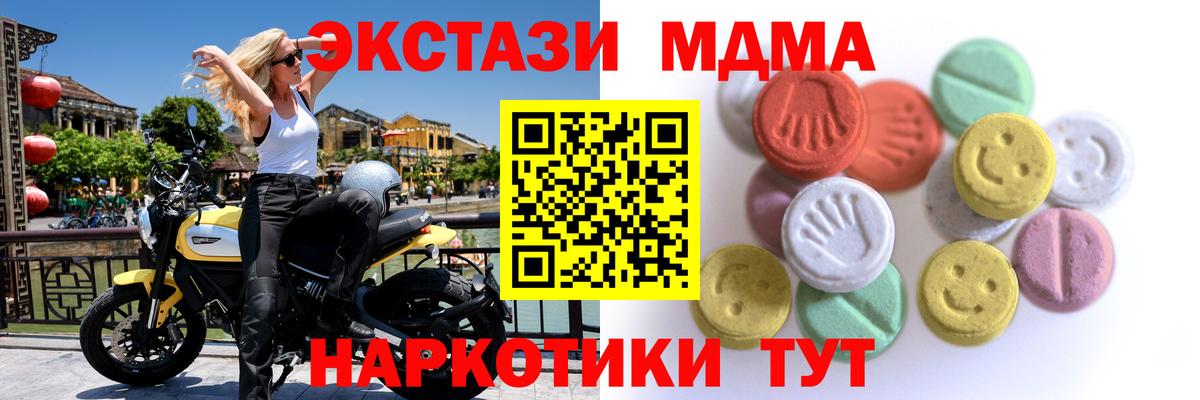 Волжский  Экстази Philipp Plein  ЭКСТАЗИ  цена наркотик  ЭКСТАЗИ Cube  Вход с VPN 