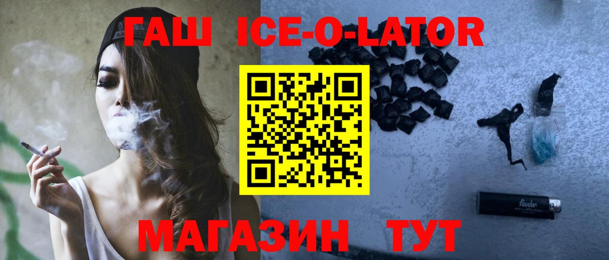 ГАШ гарик Волжский