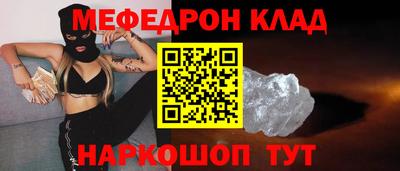 первитин Мариинск