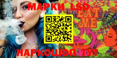 спиды Лесосибирск