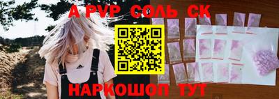 спиды Лесосибирск