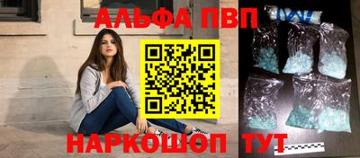 гашишное масло Ликино-Дулёво