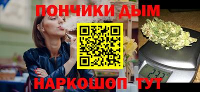 гашишное масло Ликино-Дулёво
