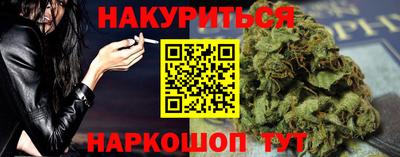спиды Лесосибирск