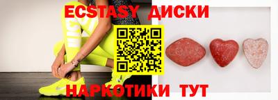спиды Лесосибирск