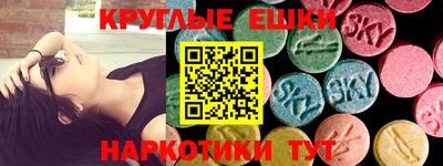 гашишное масло Ликино-Дулёво
