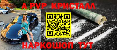 mix Ливны