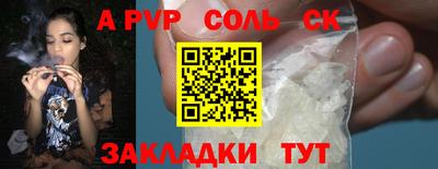 mix Ливны