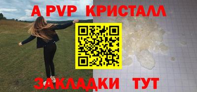 первитин Мариинск