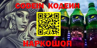mix Ливны