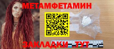 спиды Лесосибирск
