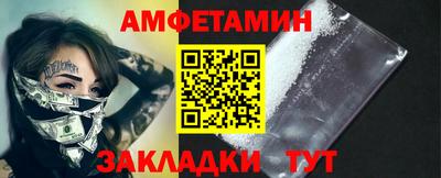 спиды Лесосибирск