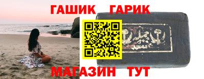 mix Ливны