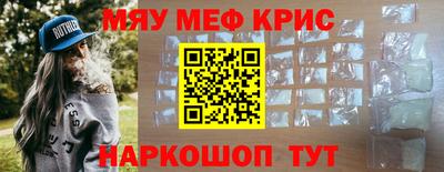 первитин Мариинск