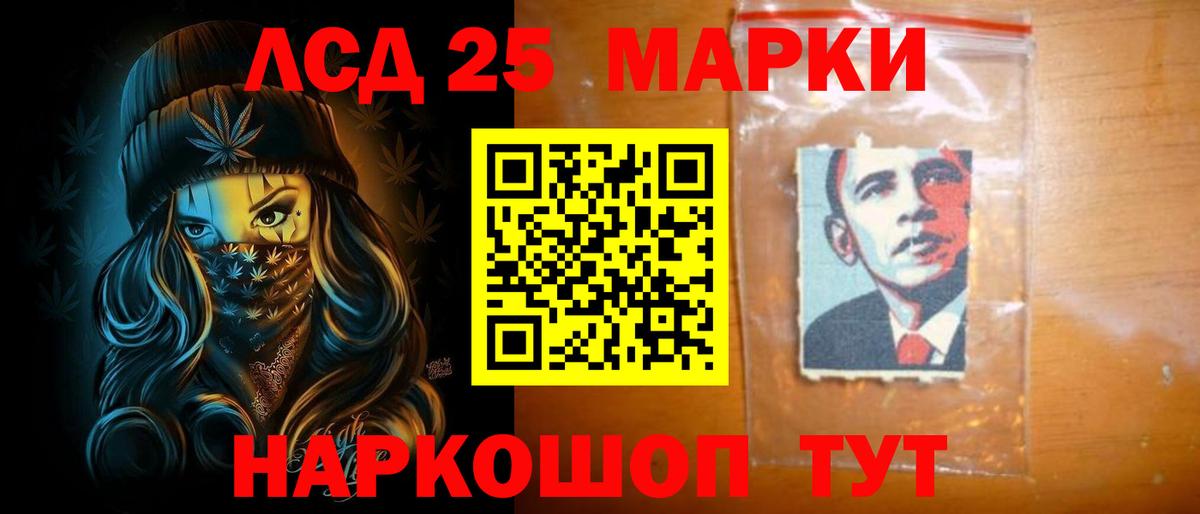 LSD-25 экстази ecstasy  Вход с VPN  Волжский  ЛСД экстази ecstasy 