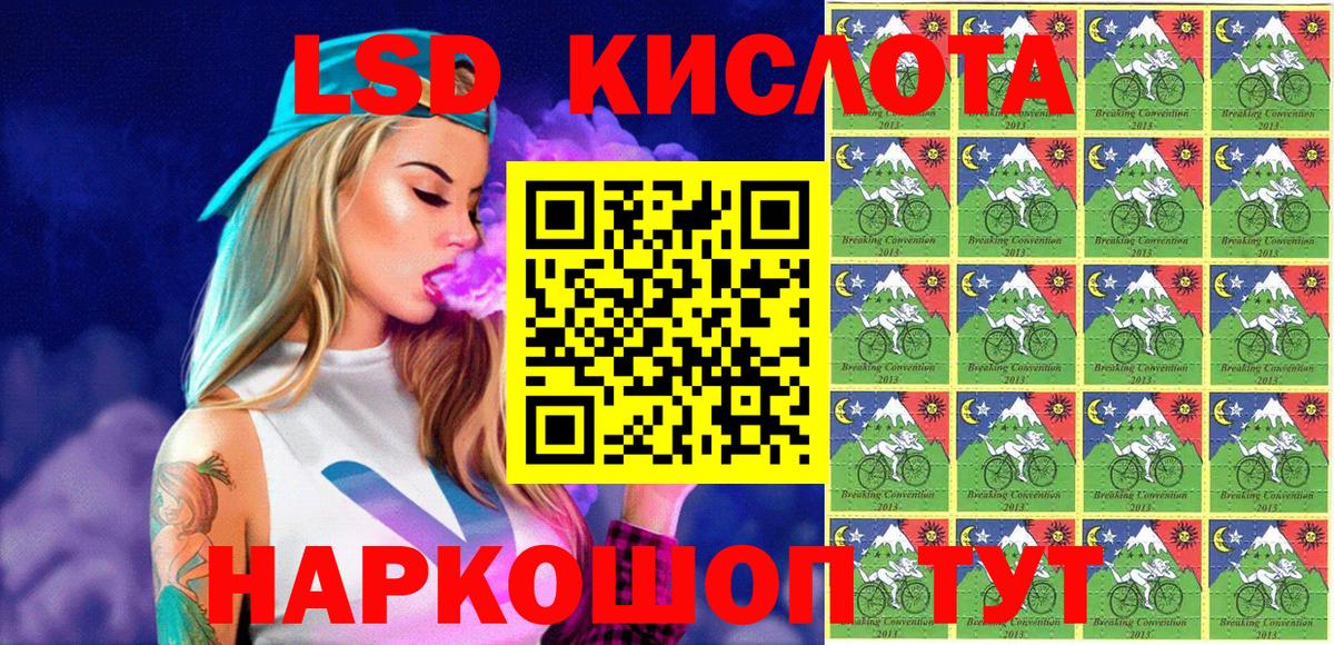 Марки NBOMe 1,5мг  Марки NBOMe 1,5мг  Волжский  Вход с VPN 