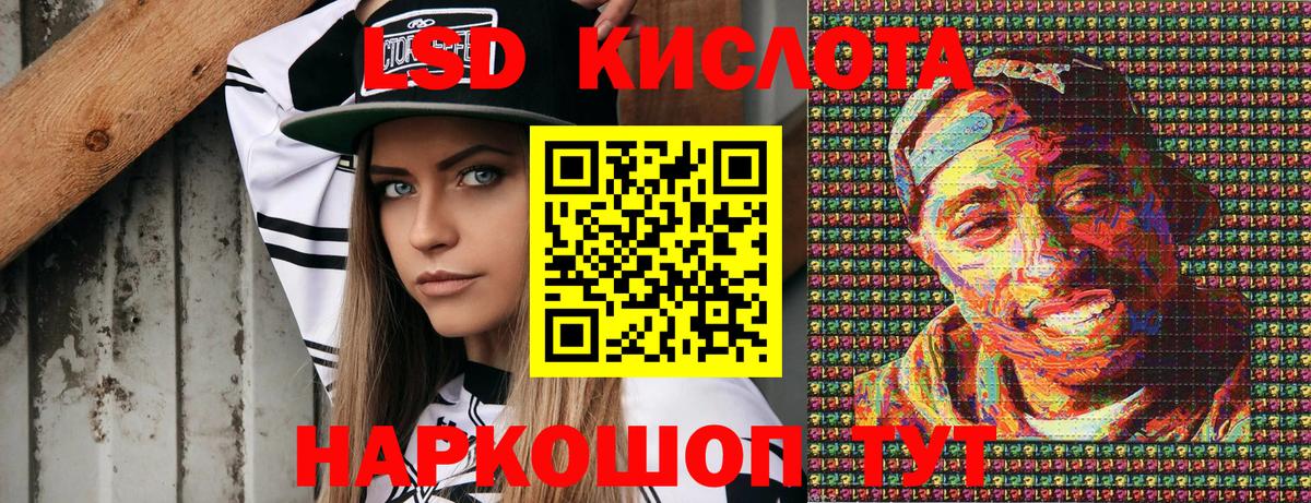 Наркотические марки 1500мкг Волжский