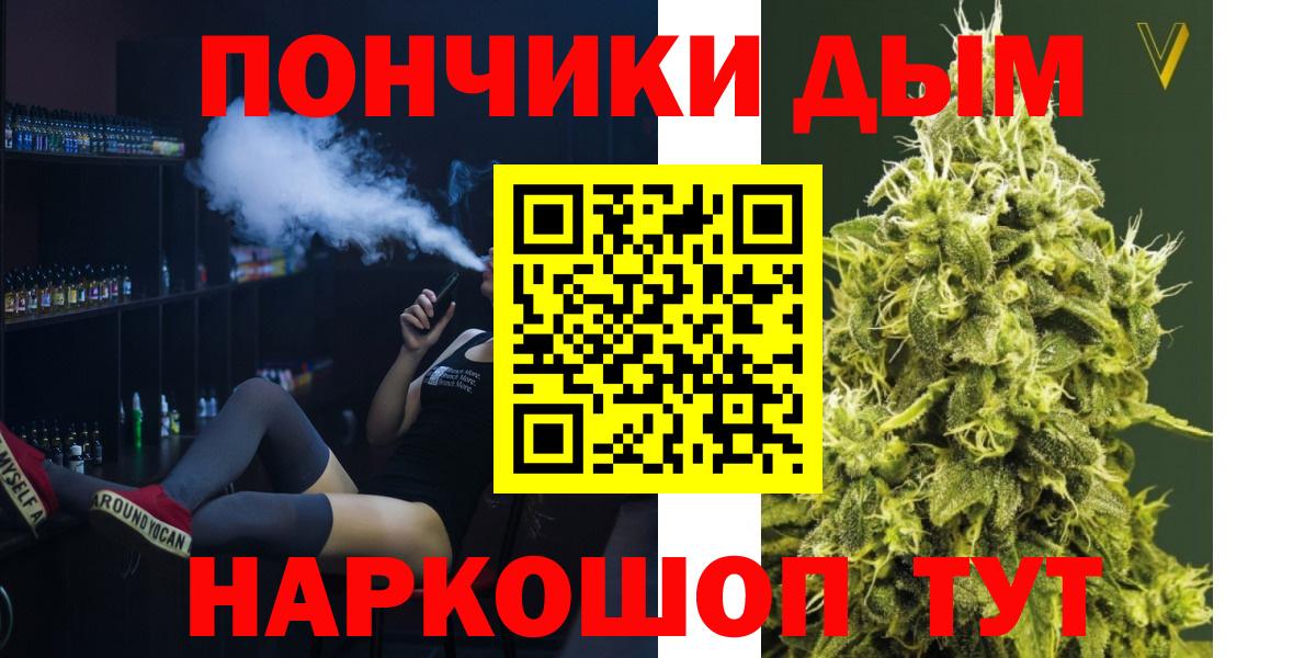 Шишки марихуана ГИДРОПОН  Бошки Шишки SATIVA & INDICA  МАРИХУАНА LSD WEED  Бошки Шишки ГИДРОПОН  Волжский  Вход с VPN 