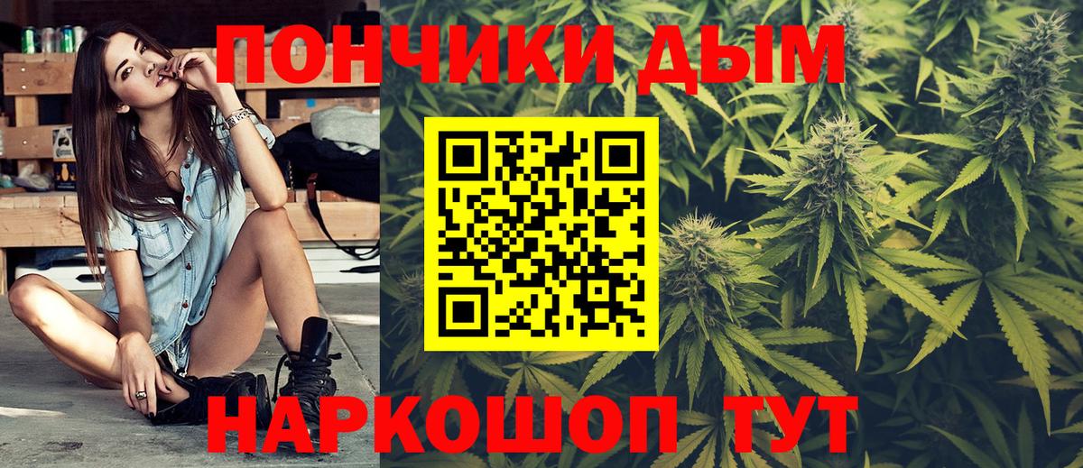 Канабис VHQ Волжский